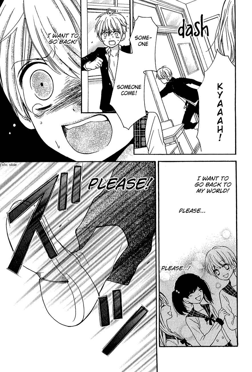 Page 39 Chapter 39.1 Zekkyou Gakkyuu