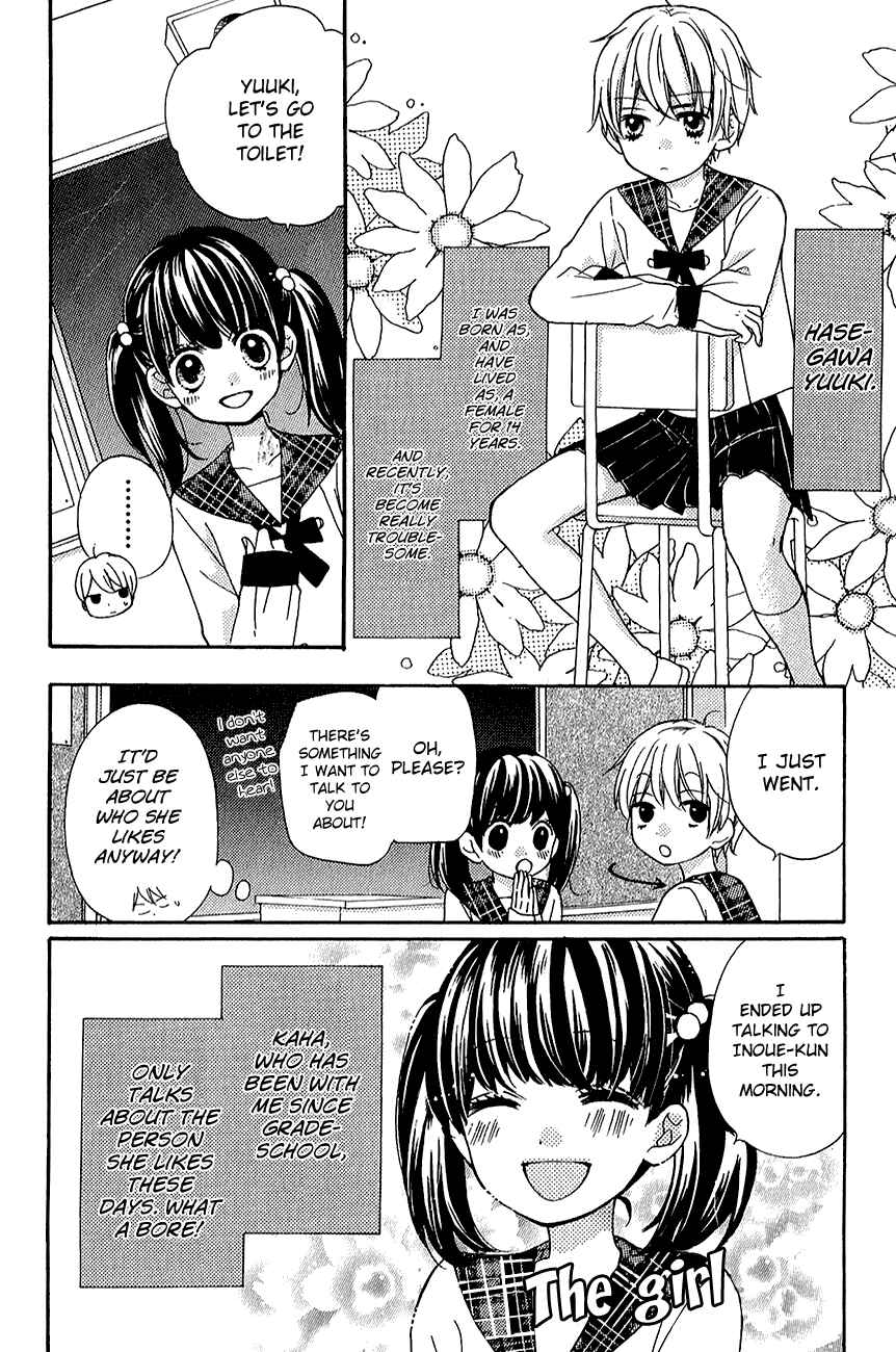 Page 4 Chapter 39.1 Zekkyou Gakkyuu