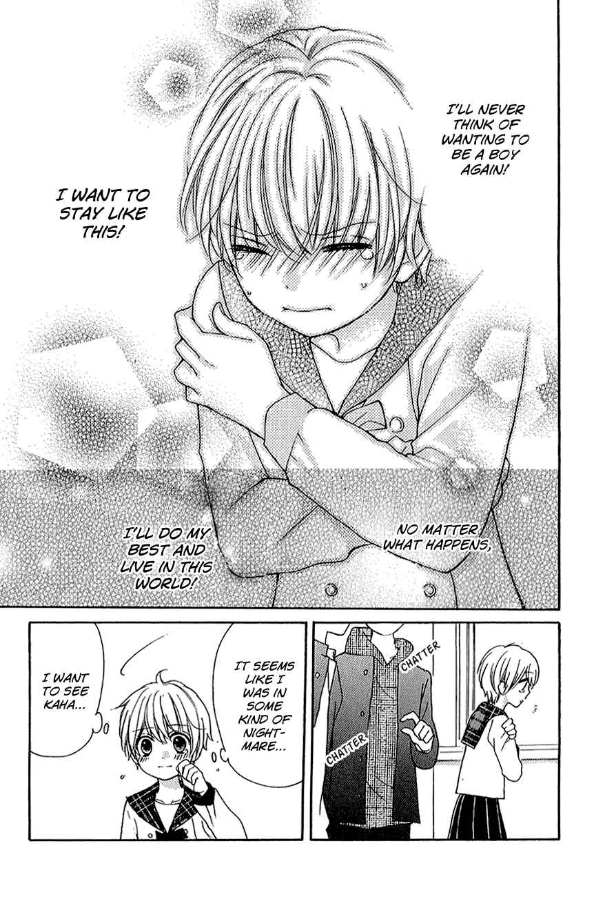Page 41 Chapter 39.1 Zekkyou Gakkyuu