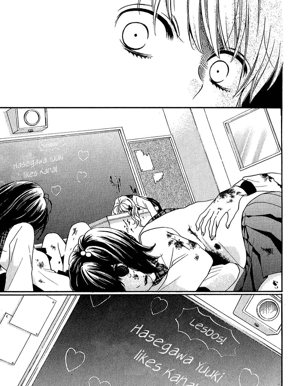 Page 43 Chapter 39.1 Zekkyou Gakkyuu