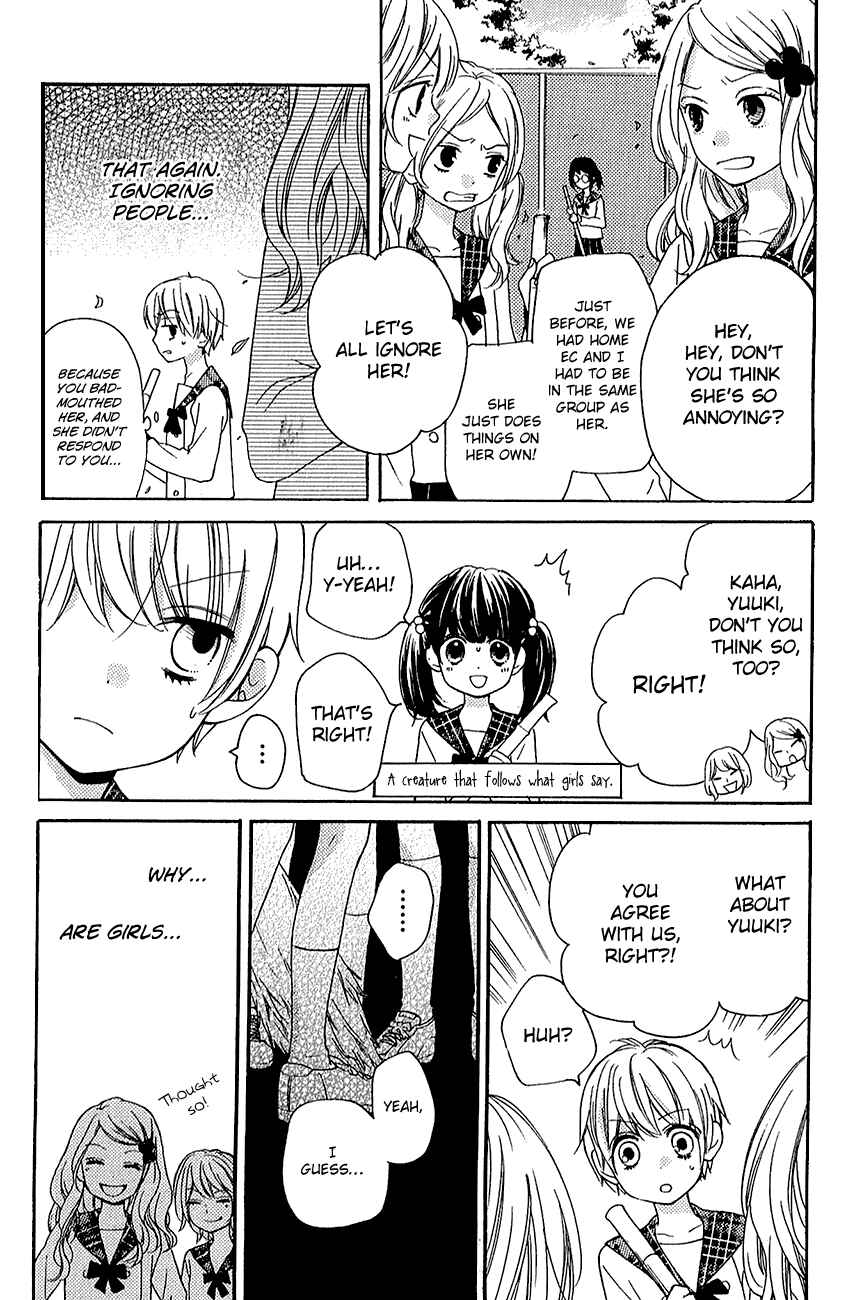 Page 6 Chapter 39.1 Zekkyou Gakkyuu