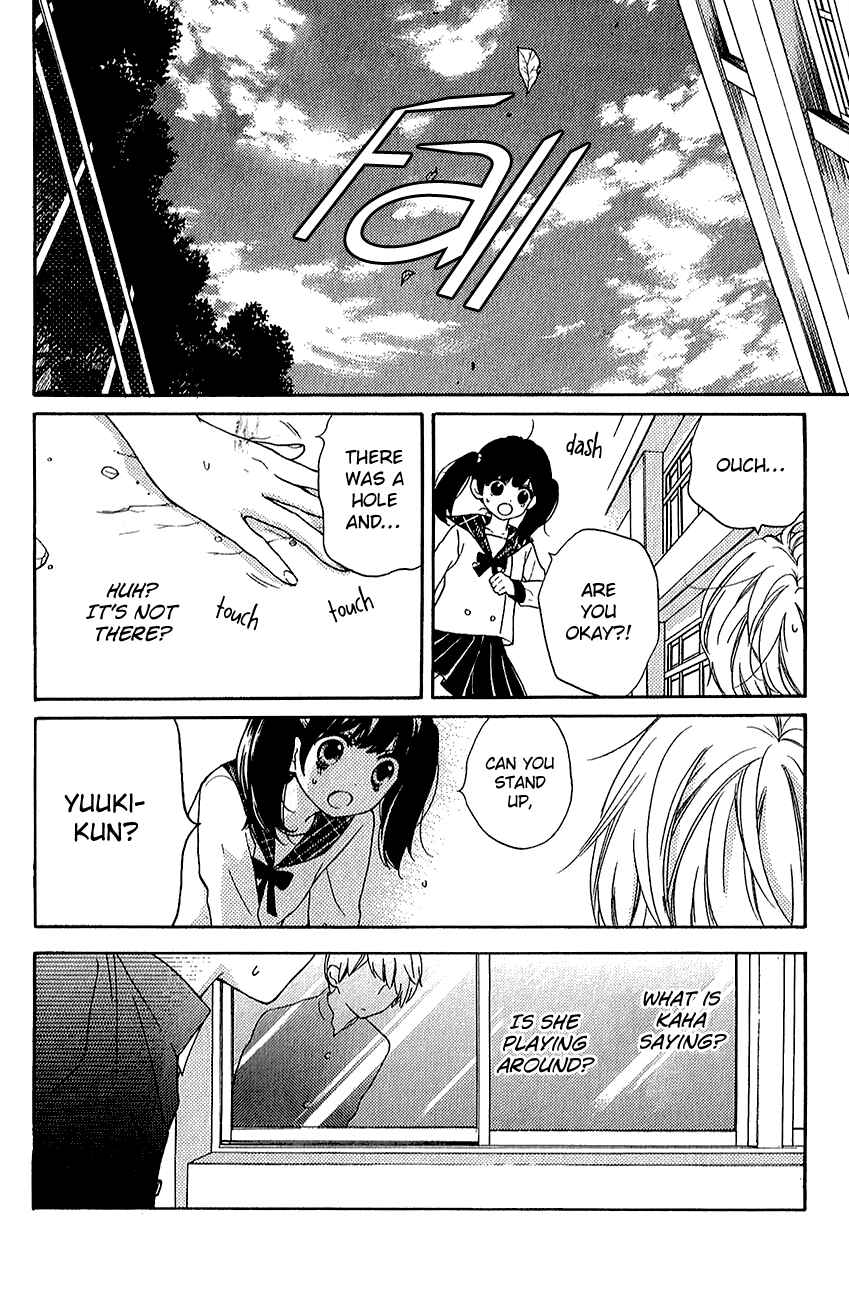 Page 8 Chapter 39.1 Zekkyou Gakkyuu