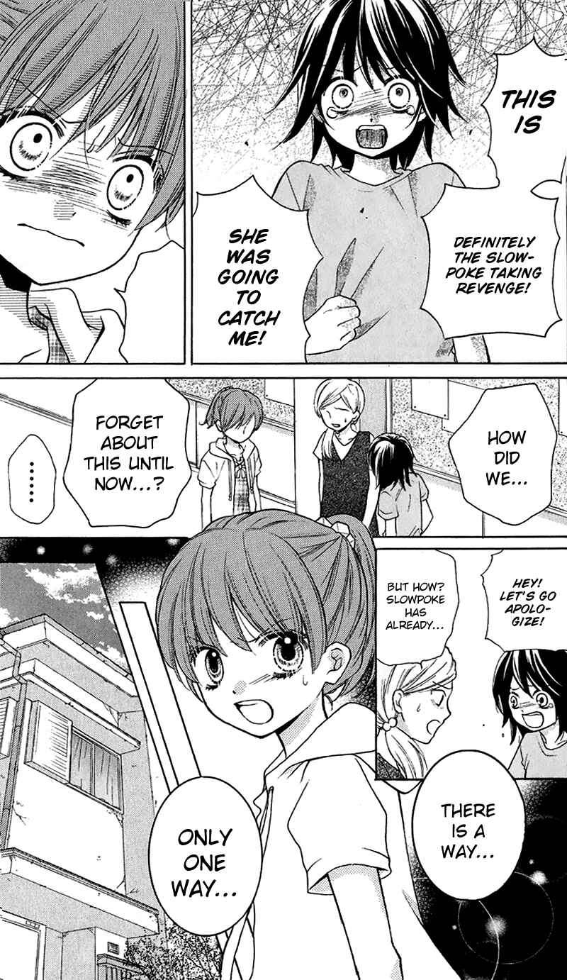 Page 14 Chapter 12 Zekkyou Gakkyuu