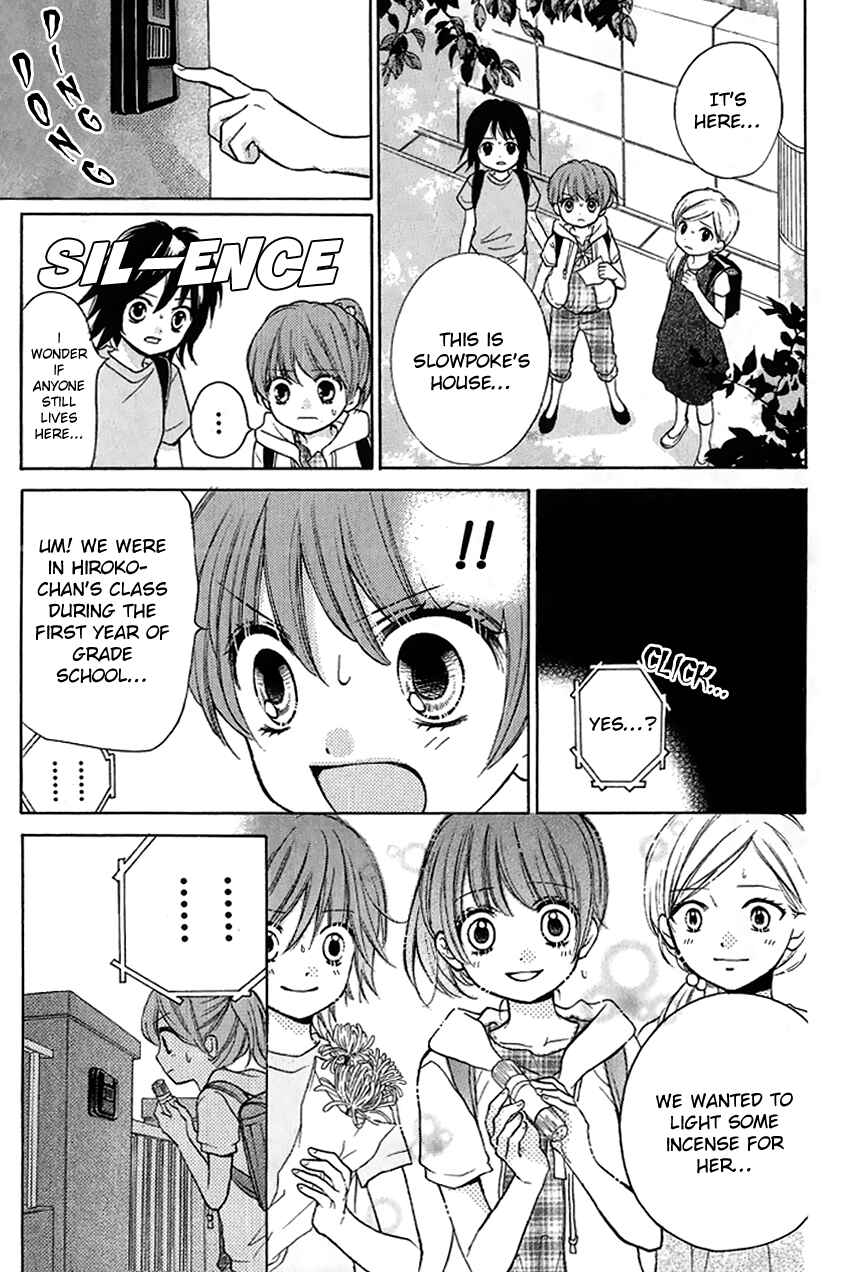 Page 15 Chapter 12 Zekkyou Gakkyuu