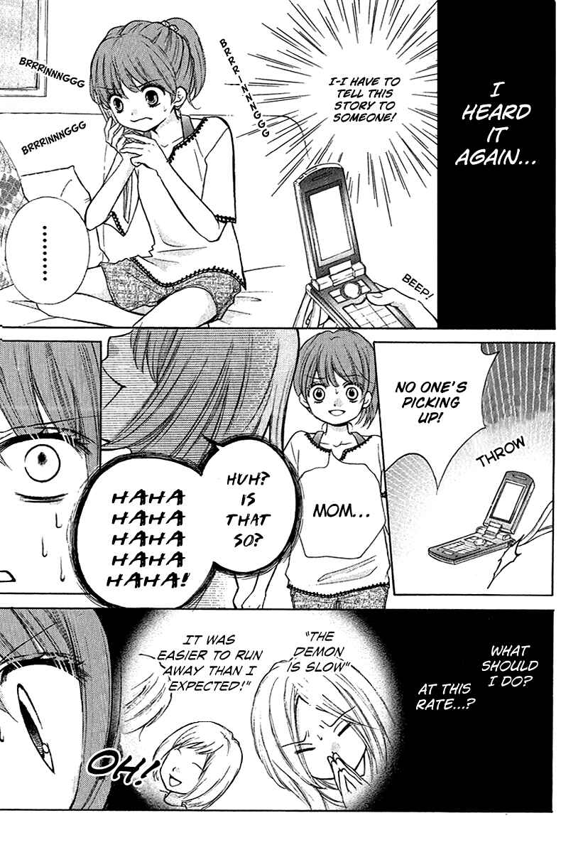 Page 19 Chapter 12 Zekkyou Gakkyuu