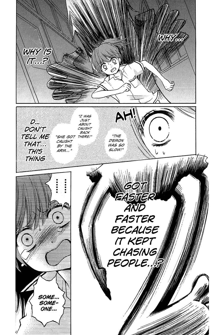 Page 22 Chapter 12 Zekkyou Gakkyuu