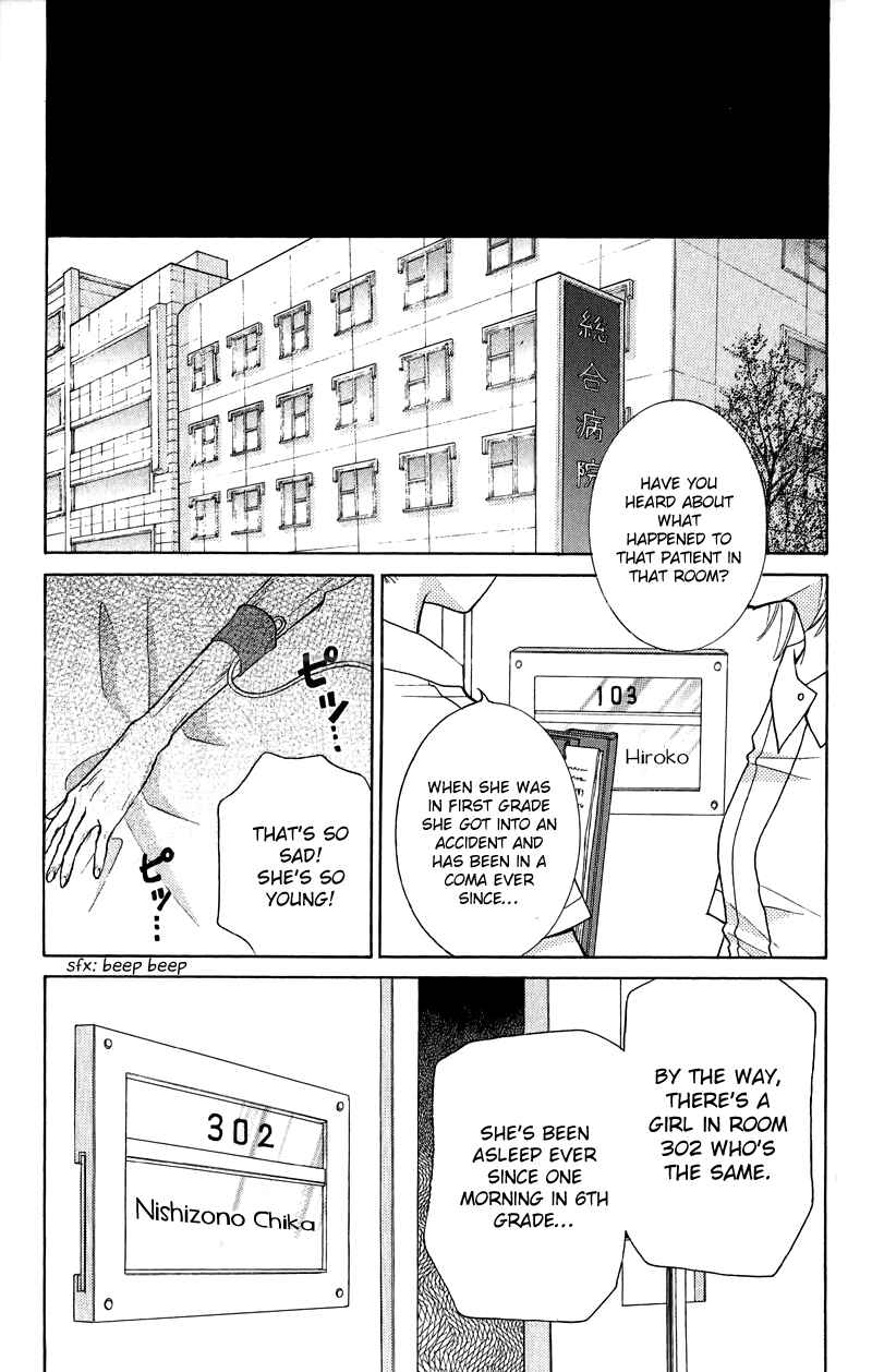 Page 25 Chapter 12 Zekkyou Gakkyuu