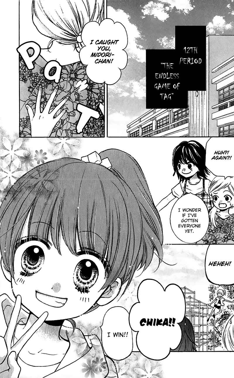 Page 5 Chapter 12 Zekkyou Gakkyuu