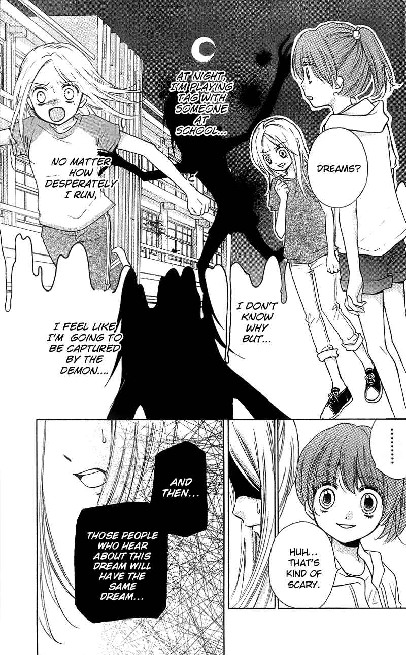 Page 7 Chapter 12 Zekkyou Gakkyuu