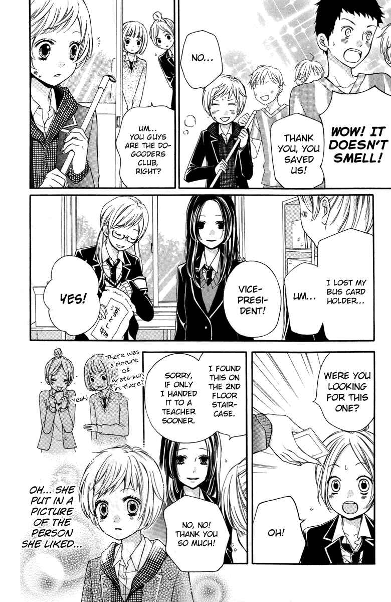 Page 10 Chapter 28 Zekkyou Gakkyuu