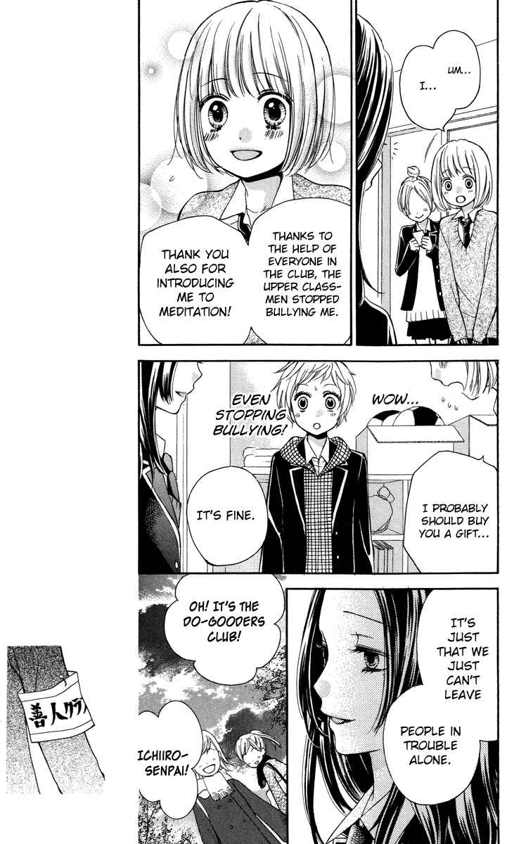 Page 11 Chapter 28 Zekkyou Gakkyuu