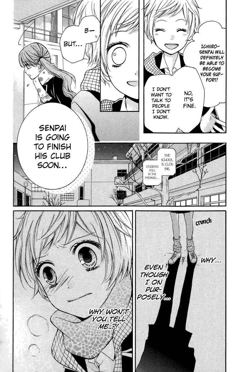Page 16 Chapter 28 Zekkyou Gakkyuu