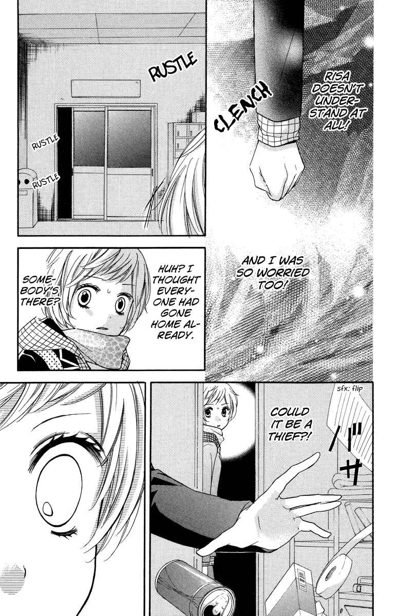 Page 17 Chapter 28 Zekkyou Gakkyuu