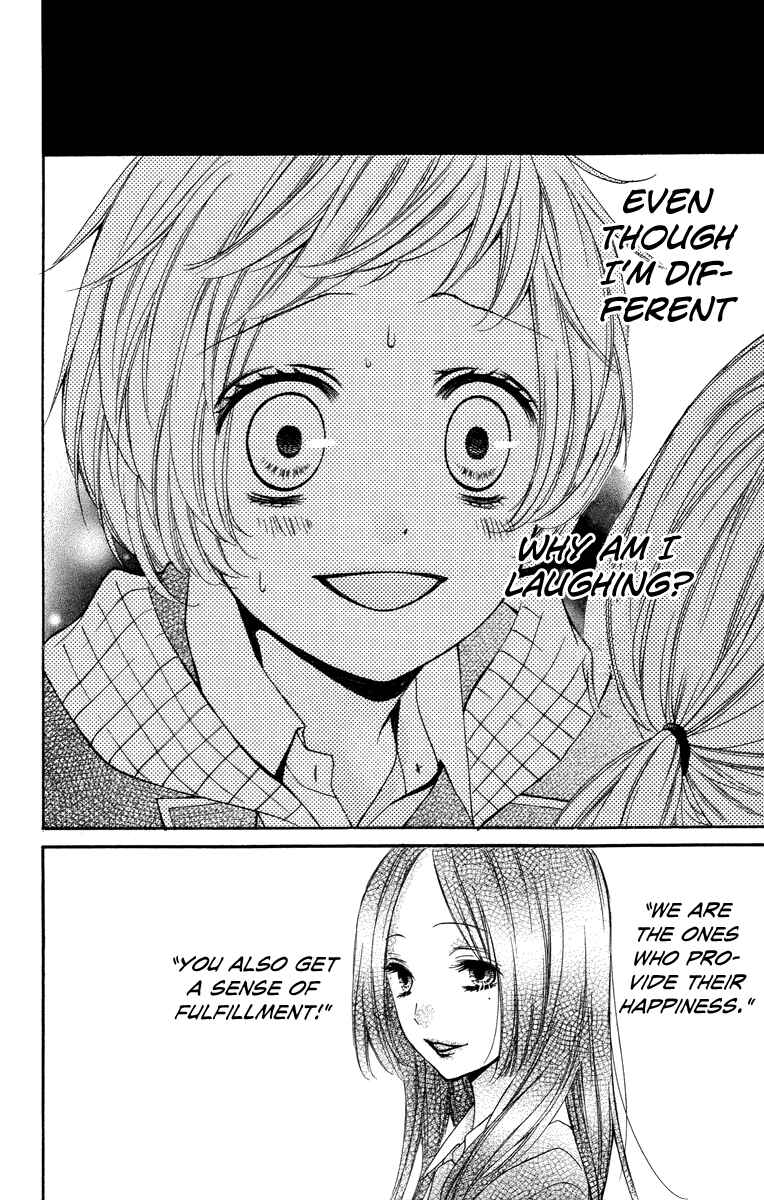Page 26 Chapter 28 Zekkyou Gakkyuu