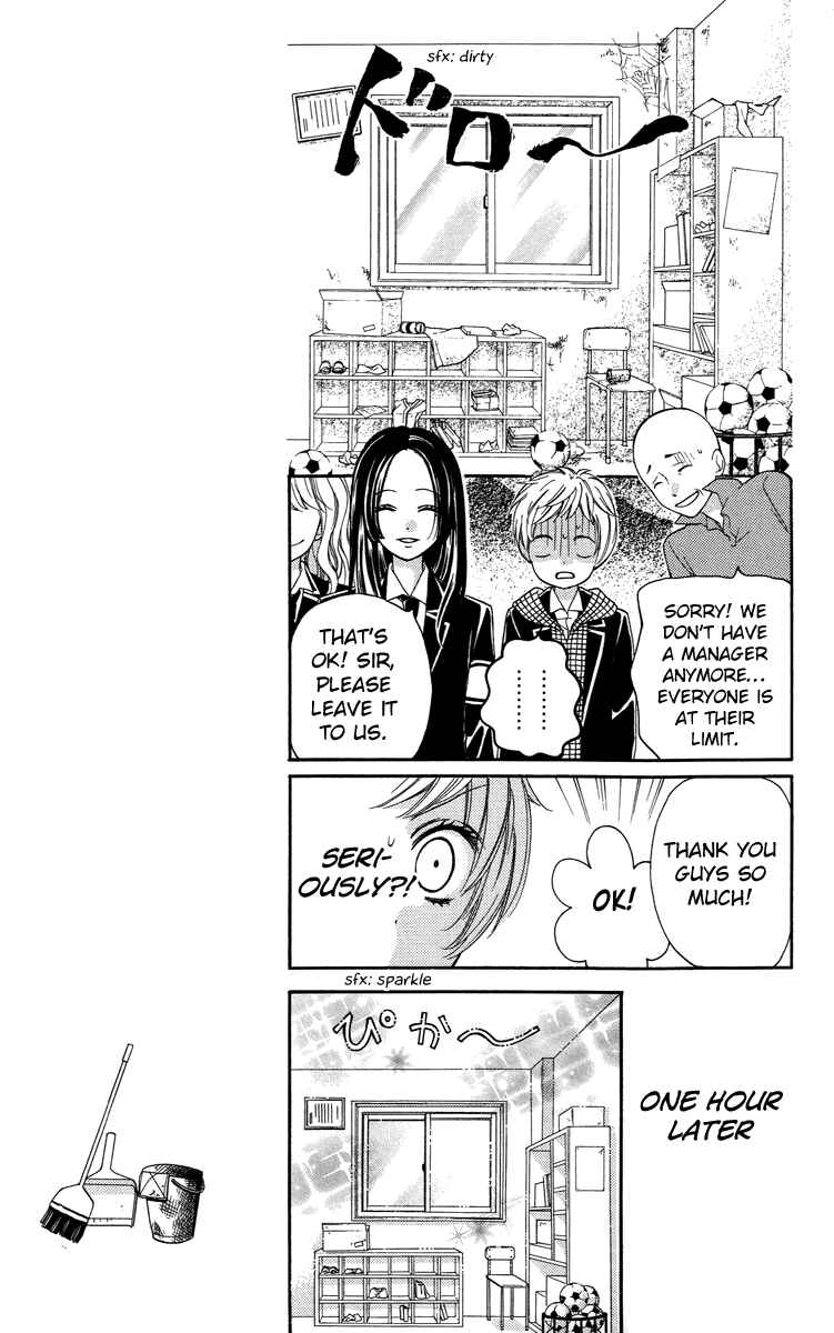 Page 9 Chapter 28 Zekkyou Gakkyuu