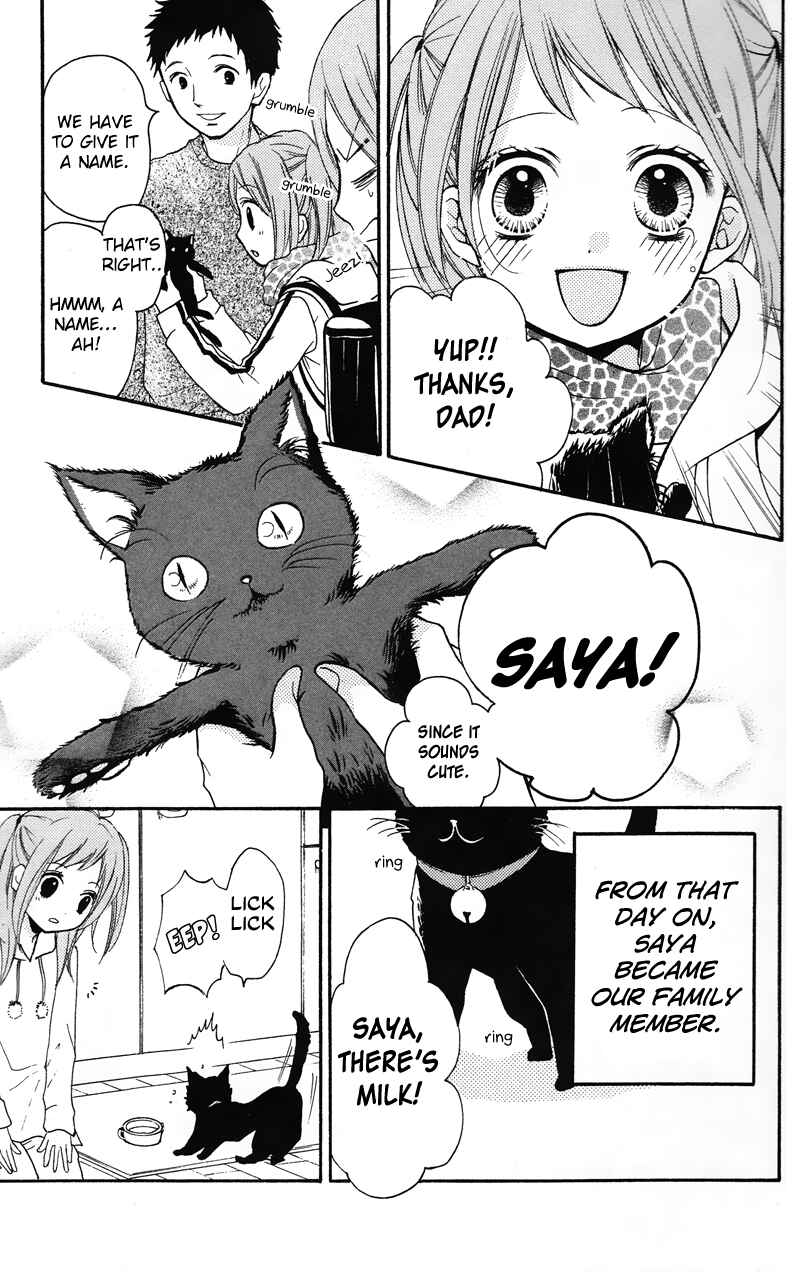 Page 11 Chapter 16.5 Zekkyou Gakkyuu