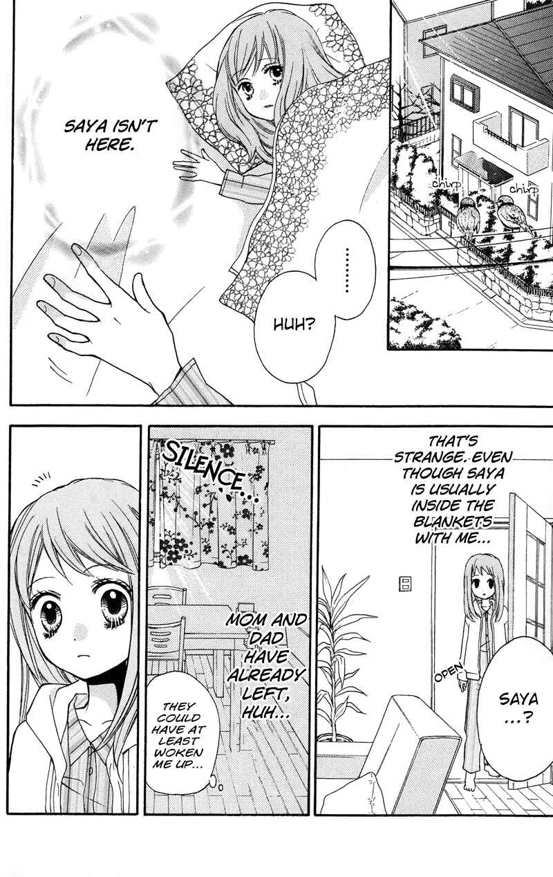 Page 14 Chapter 16.5 Zekkyou Gakkyuu