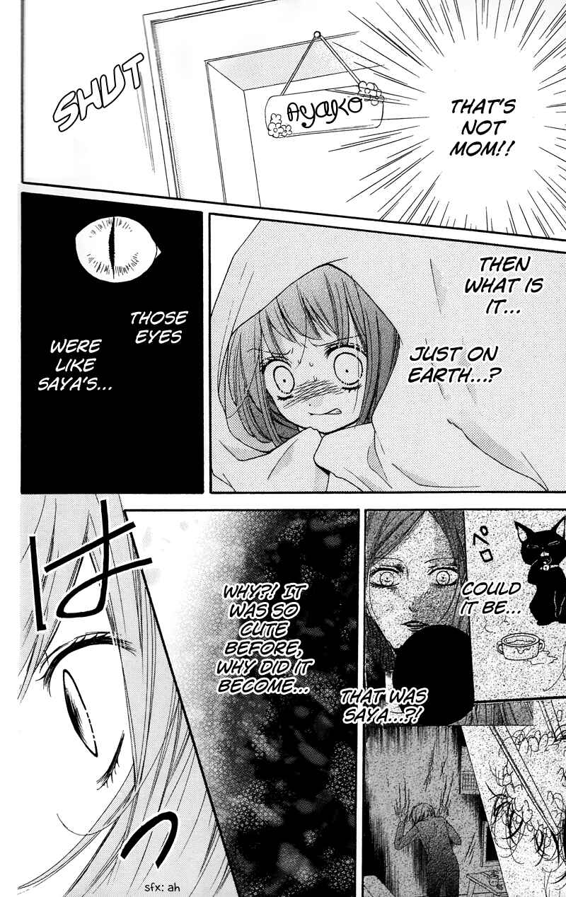 Page 24 Chapter 16.5 Zekkyou Gakkyuu