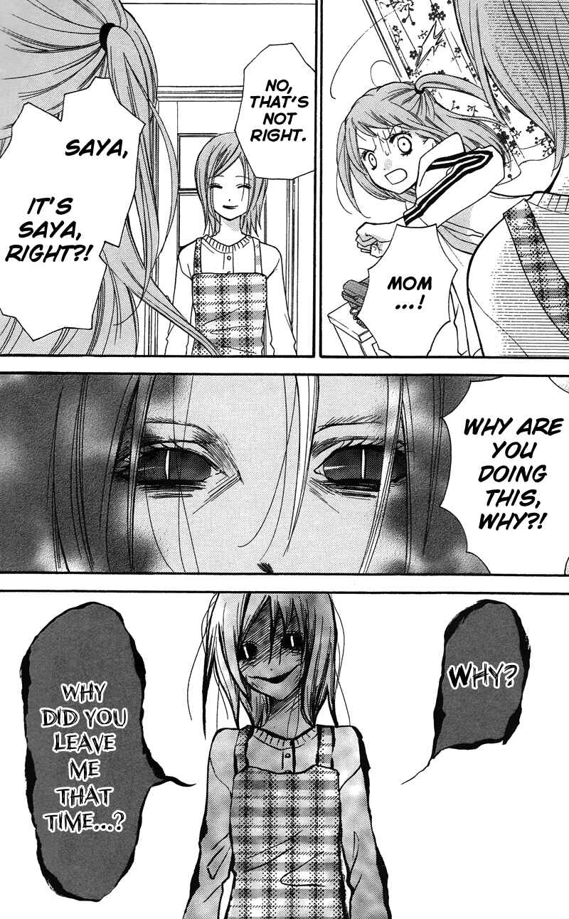 Page 30 Chapter 16.5 Zekkyou Gakkyuu