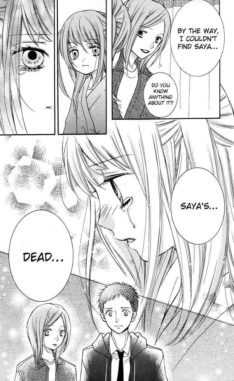 Page 40 Chapter 16.5 Zekkyou Gakkyuu