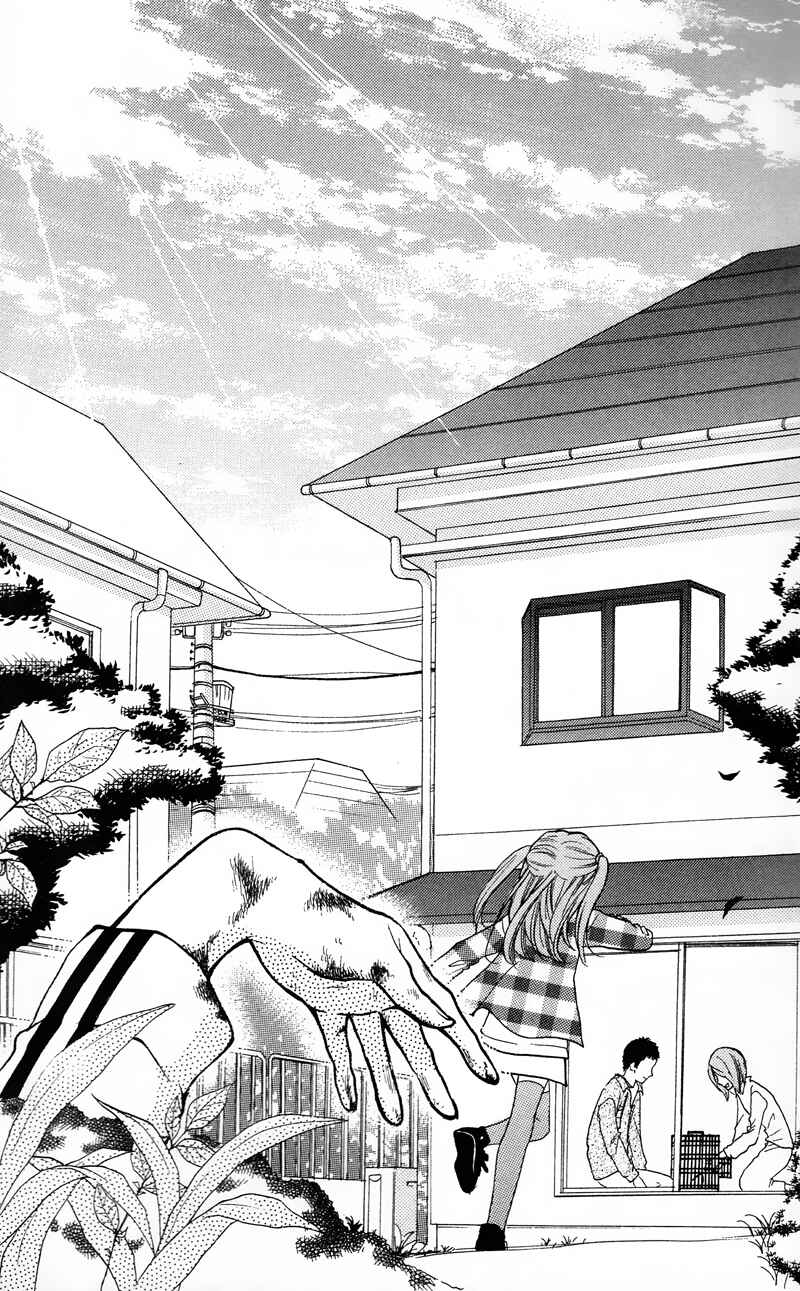 Page 43 Chapter 16.5 Zekkyou Gakkyuu