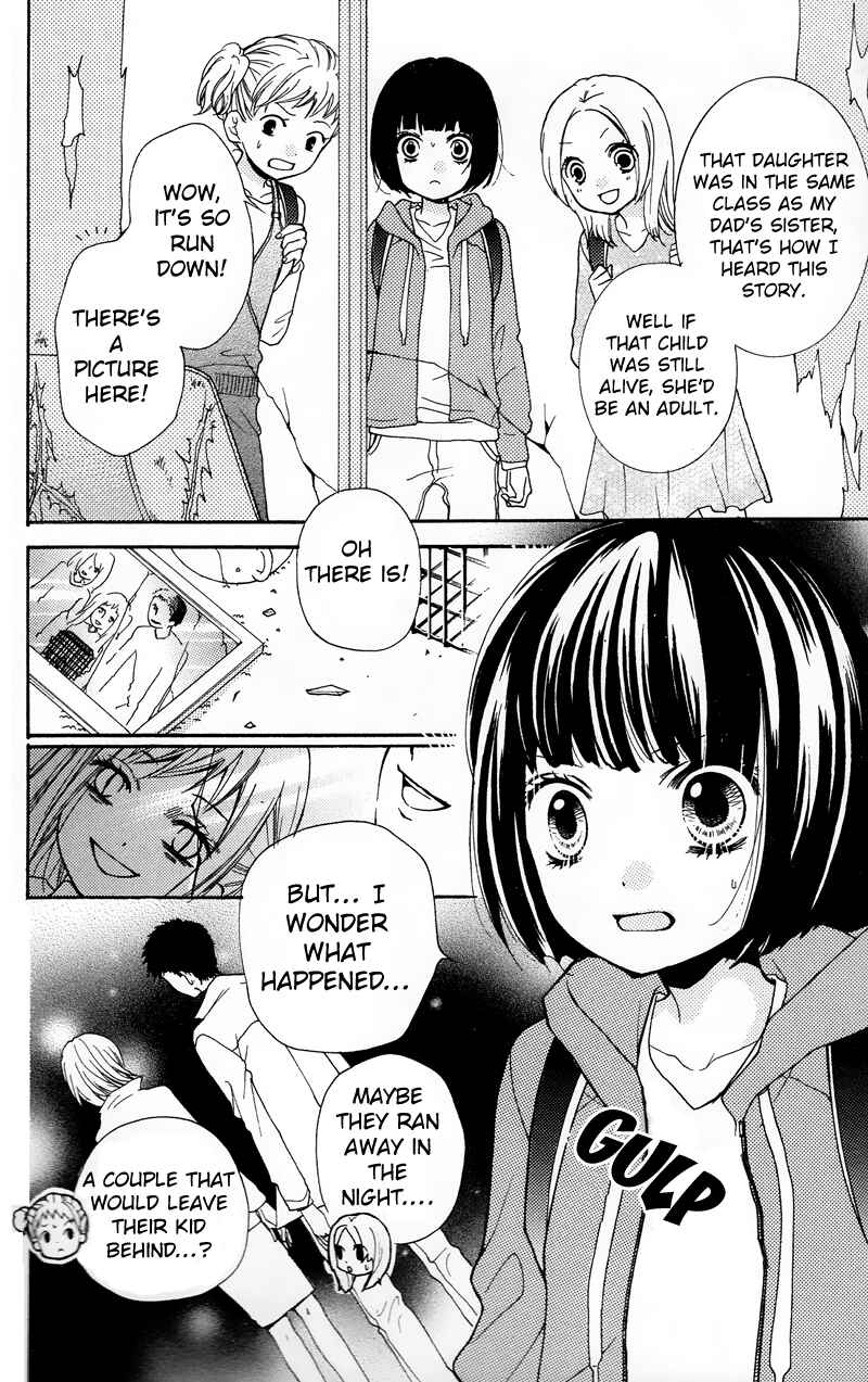 Page 46 Chapter 16.5 Zekkyou Gakkyuu