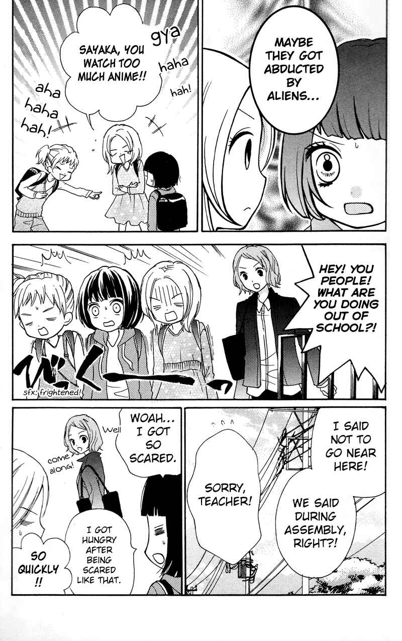 Page 47 Chapter 16.5 Zekkyou Gakkyuu