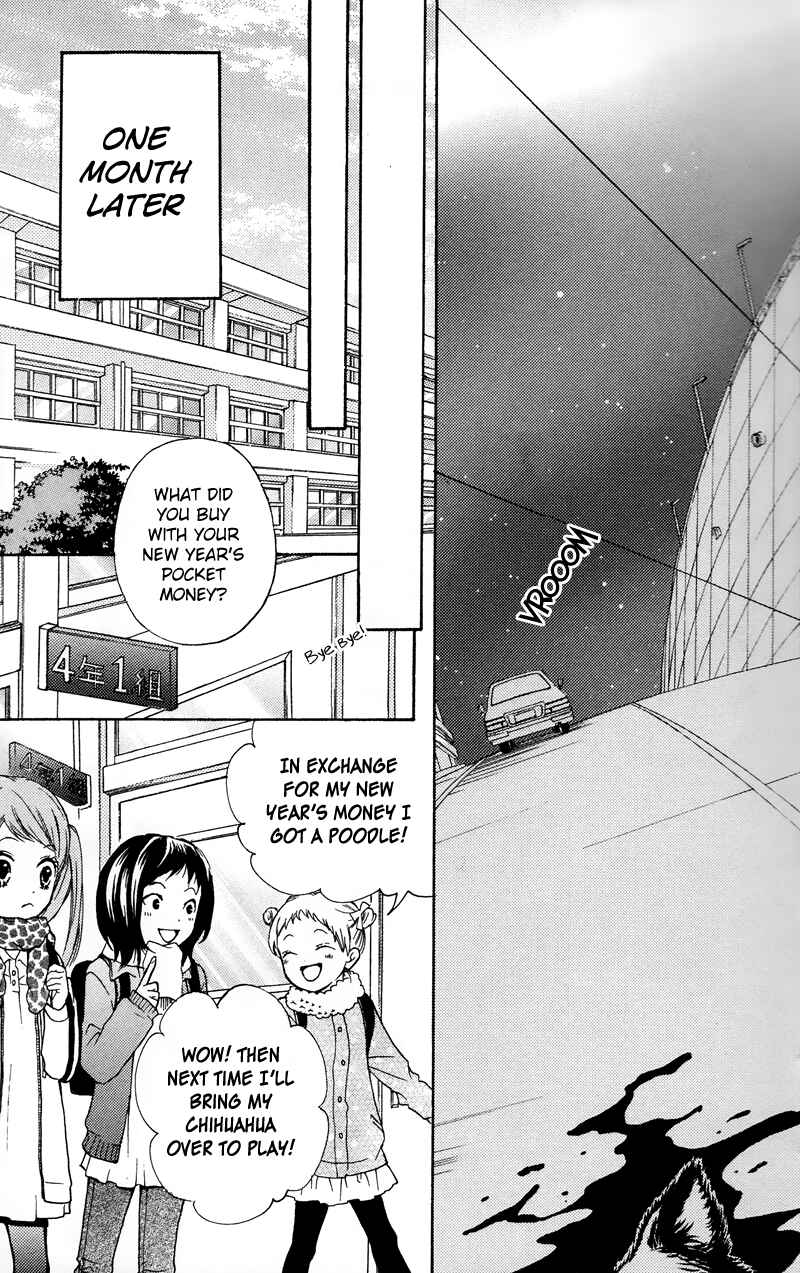 Page 7 Chapter 16.5 Zekkyou Gakkyuu