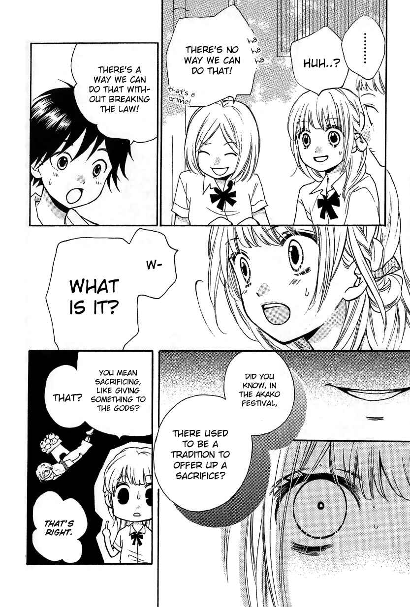 Page 12 Chapter 12.2 Zekkyou Gakkyuu