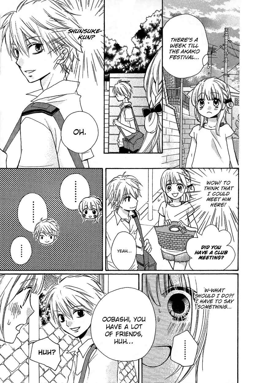 Page 19 Chapter 12.2 Zekkyou Gakkyuu