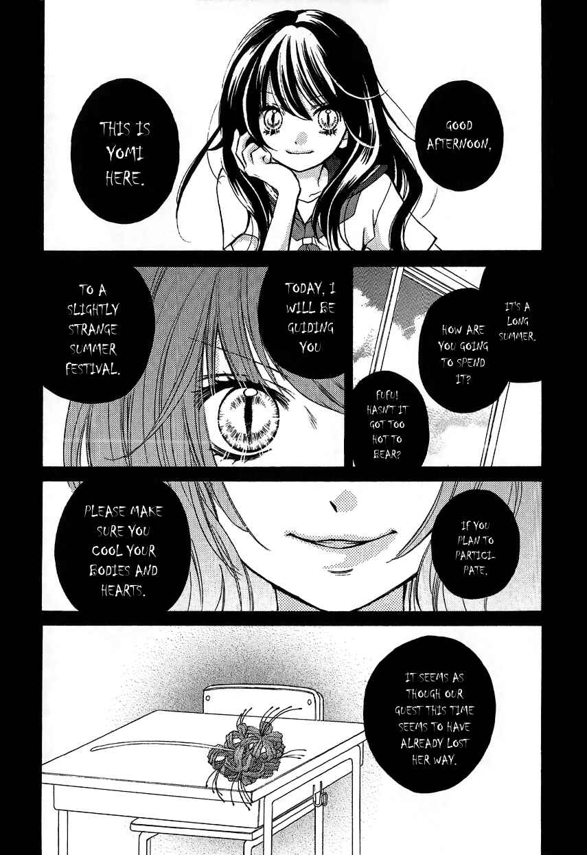 Page 2 Chapter 12.2 Zekkyou Gakkyuu