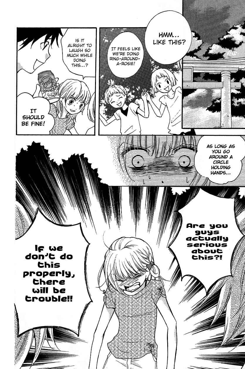 Page 22 Chapter 12.2 Zekkyou Gakkyuu