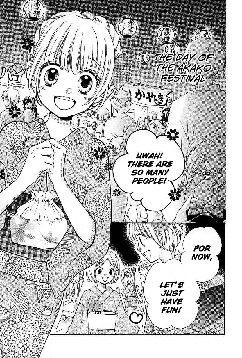 Page 27 Chapter 12.2 Zekkyou Gakkyuu
