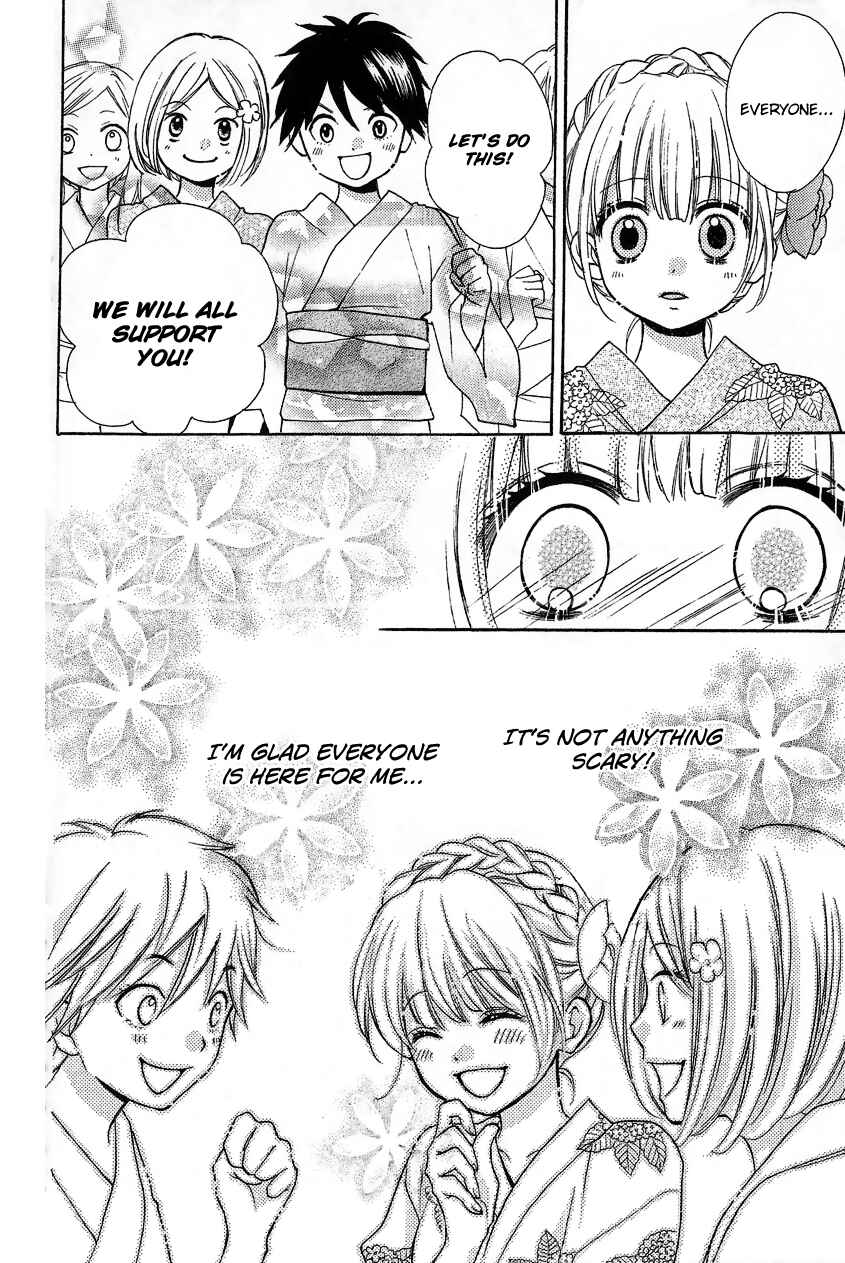 Page 30 Chapter 12.2 Zekkyou Gakkyuu