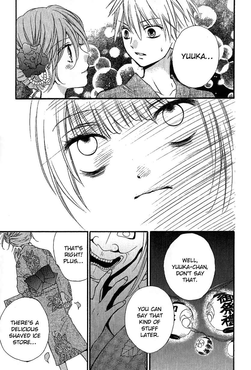 Page 33 Chapter 12.2 Zekkyou Gakkyuu
