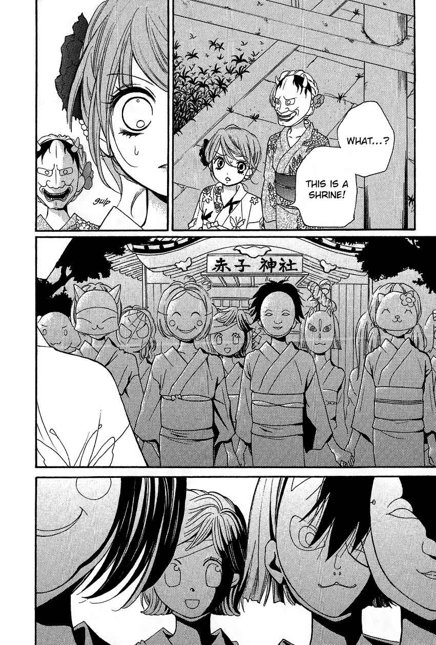 Page 36 Chapter 12.2 Zekkyou Gakkyuu