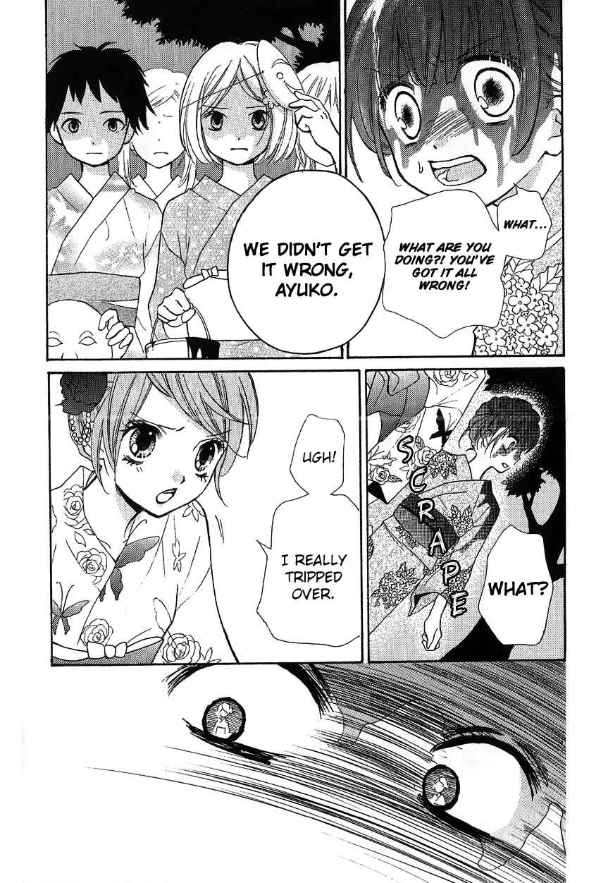 Page 44 Chapter 12.2 Zekkyou Gakkyuu