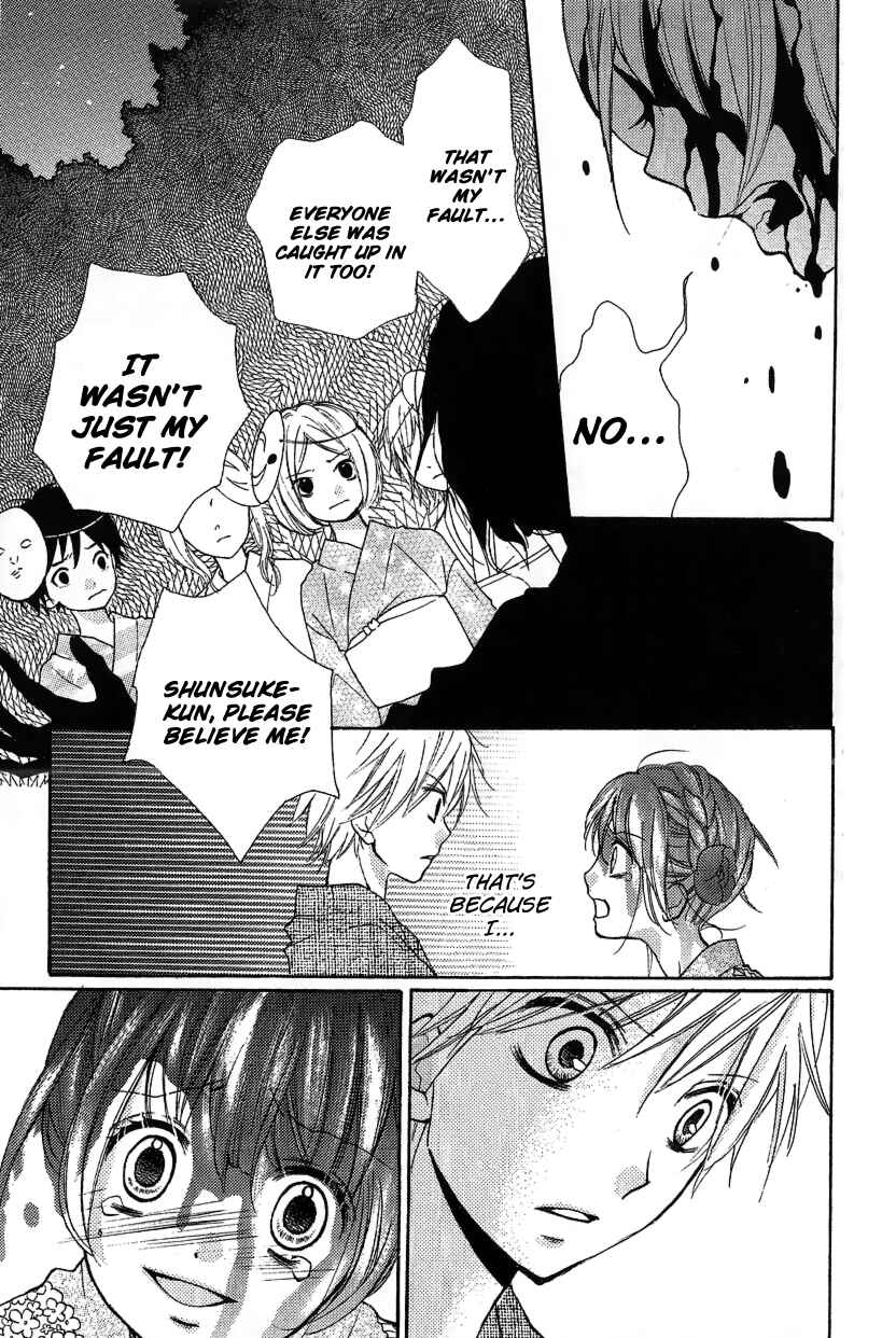 Page 48 Chapter 12.2 Zekkyou Gakkyuu