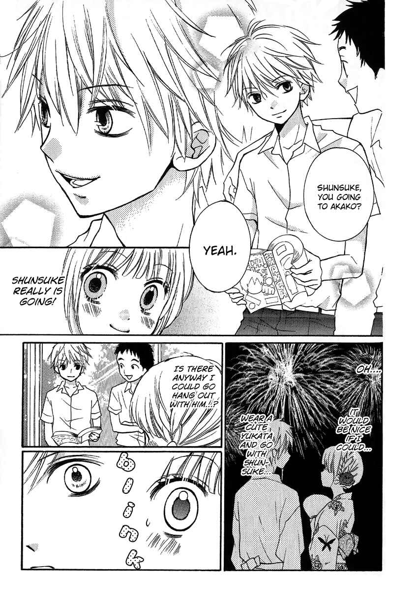 Page 5 Chapter 12.2 Zekkyou Gakkyuu