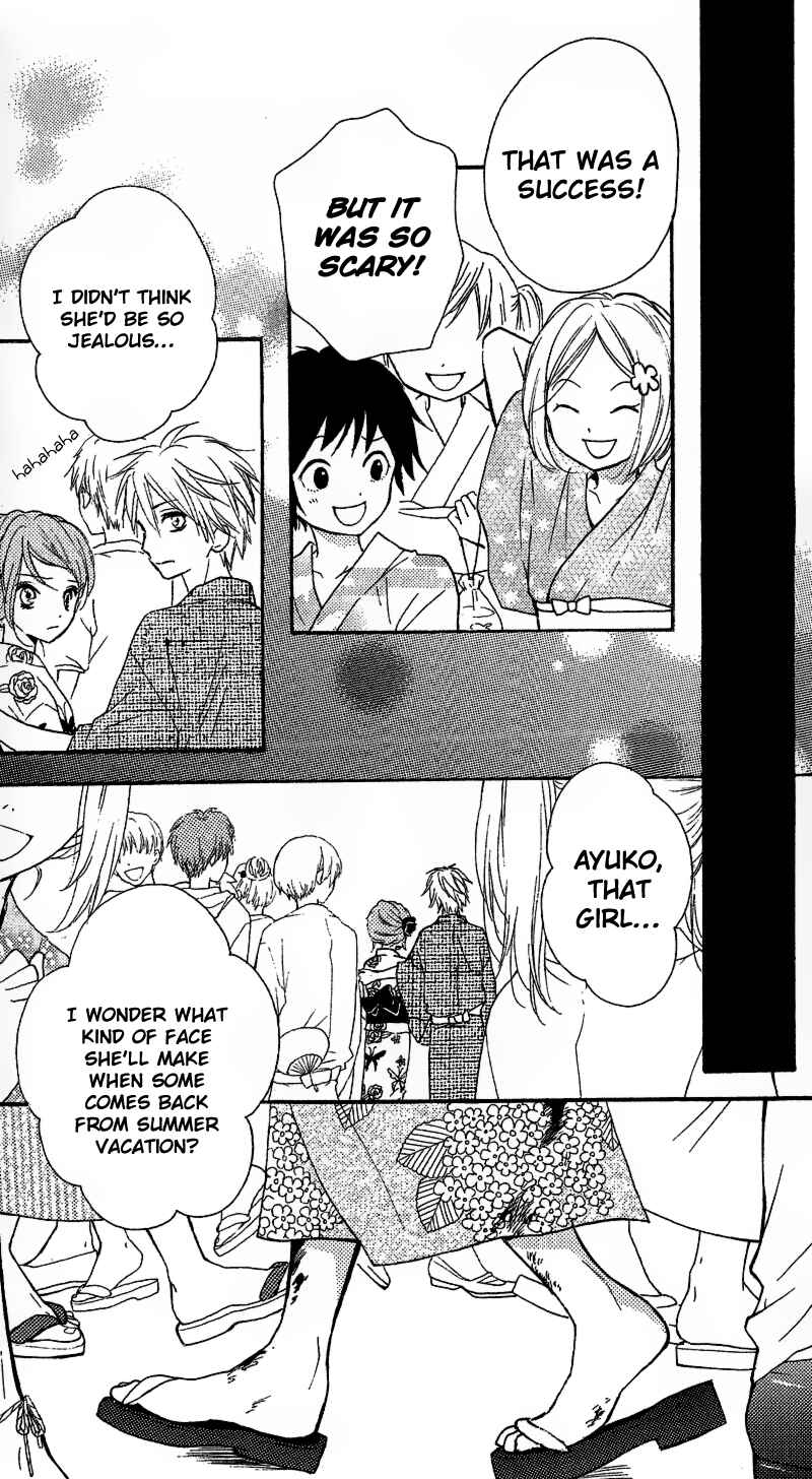 Page 52 Chapter 12.2 Zekkyou Gakkyuu