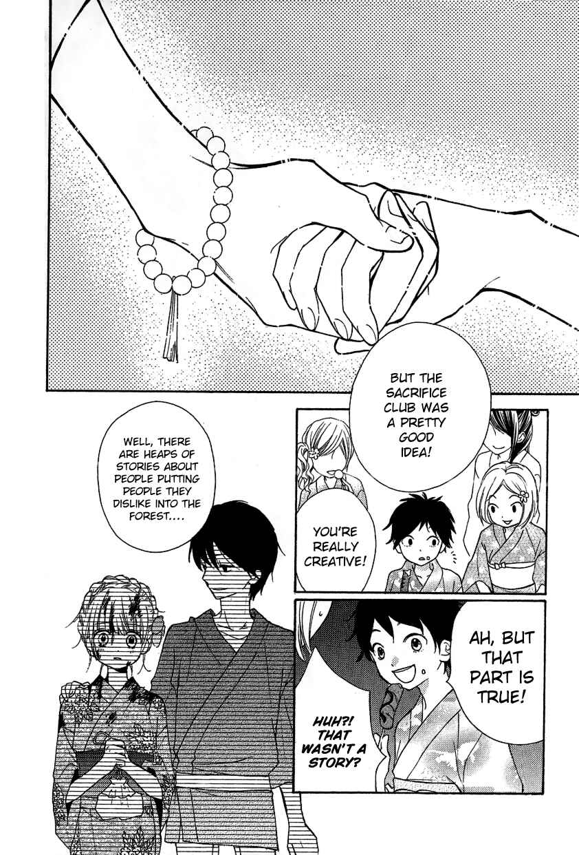 Page 55 Chapter 12.2 Zekkyou Gakkyuu