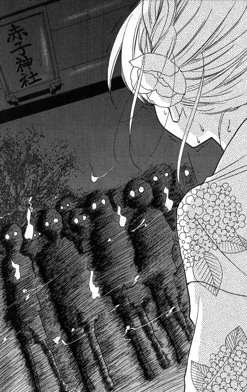 Page 57 Chapter 12.2 Zekkyou Gakkyuu