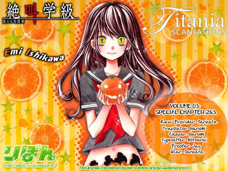 Page 60 Chapter 12.2 Zekkyou Gakkyuu