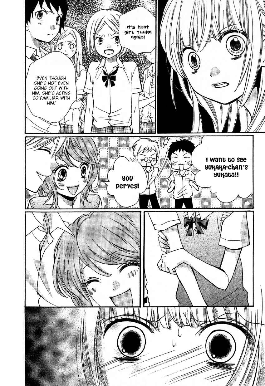 Page 8 Chapter 12.2 Zekkyou Gakkyuu