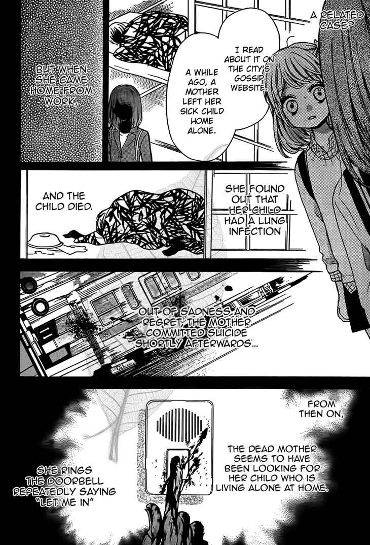 Page 11 Chapter 44 Zekkyou Gakkyuu