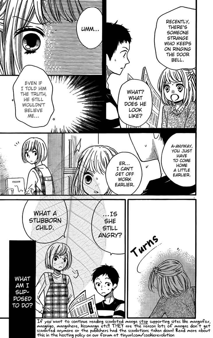 Page 17 Chapter 44 Zekkyou Gakkyuu
