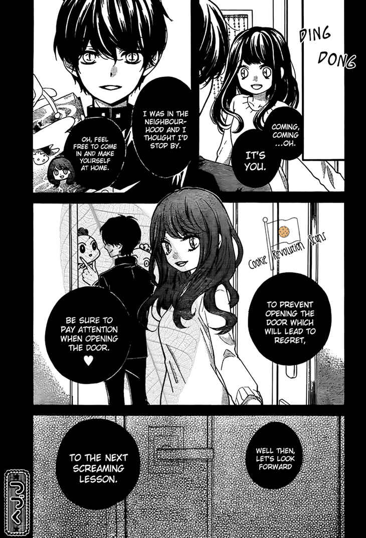 Page 32 Chapter 44 Zekkyou Gakkyuu