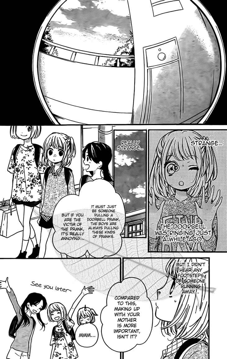 Page 9 Chapter 44 Zekkyou Gakkyuu