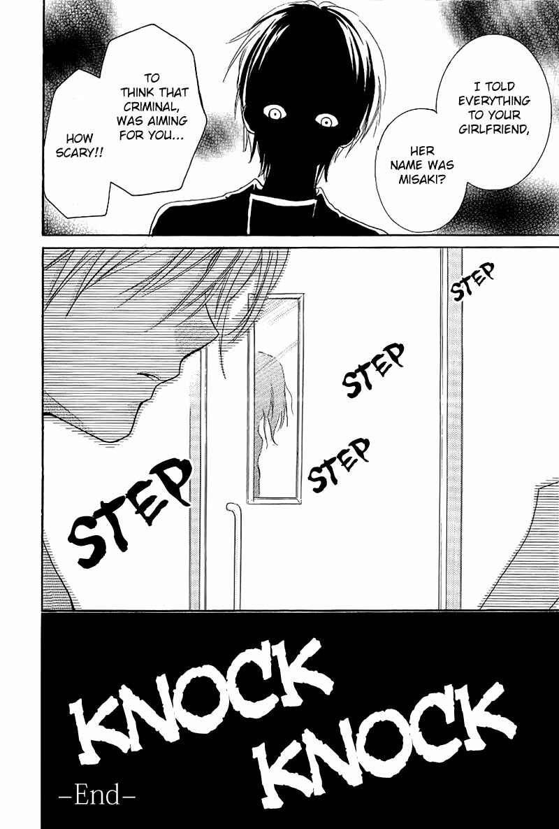 Page 2 Chapter 8.2 Zekkyou Gakkyuu