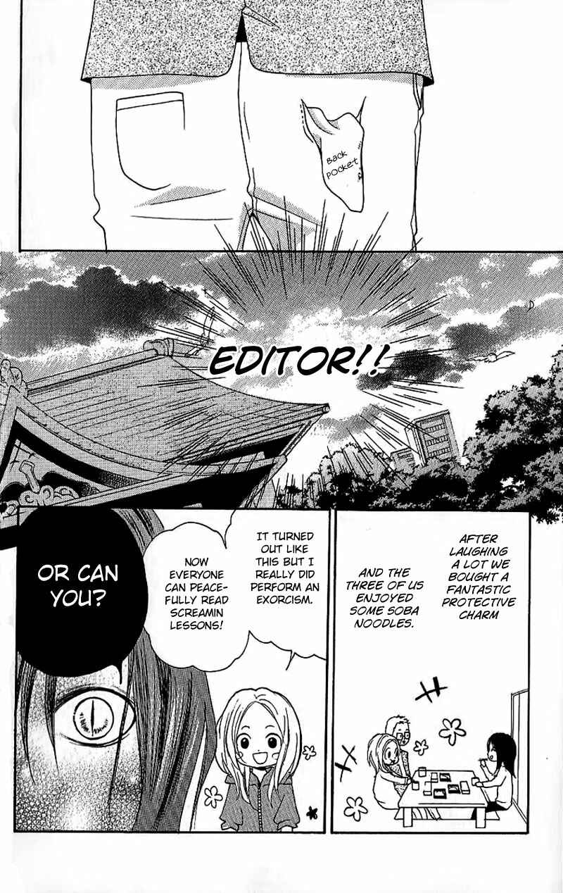 Page 4 Chapter 8.2 Zekkyou Gakkyuu